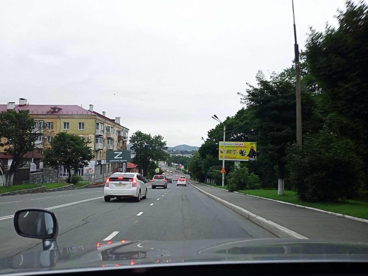 Едем по Находке