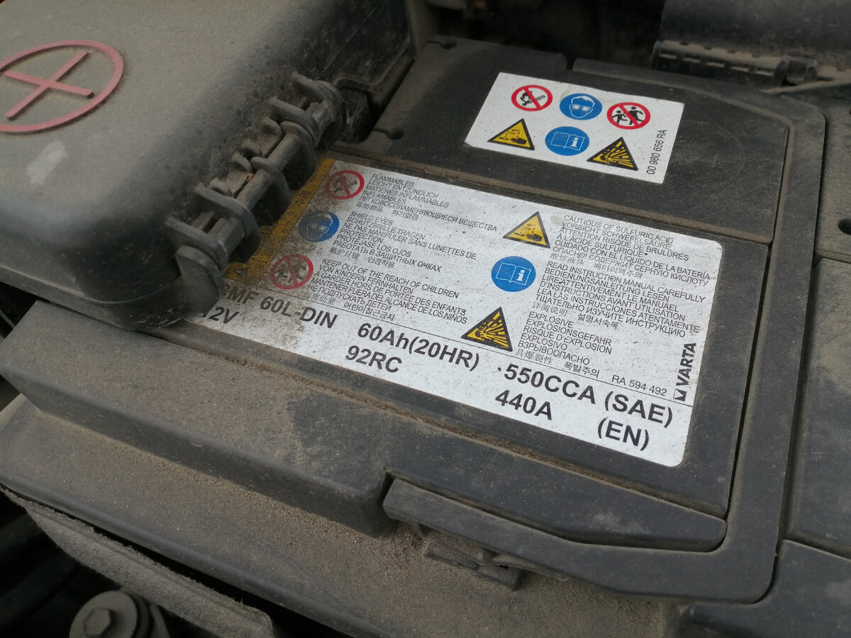 Родной аккумулятор абсолютно невзрачный на вид, без всяких мега-технологий. Но прослужил почти 10 лет. Сама машина выпуска конца 2013 года