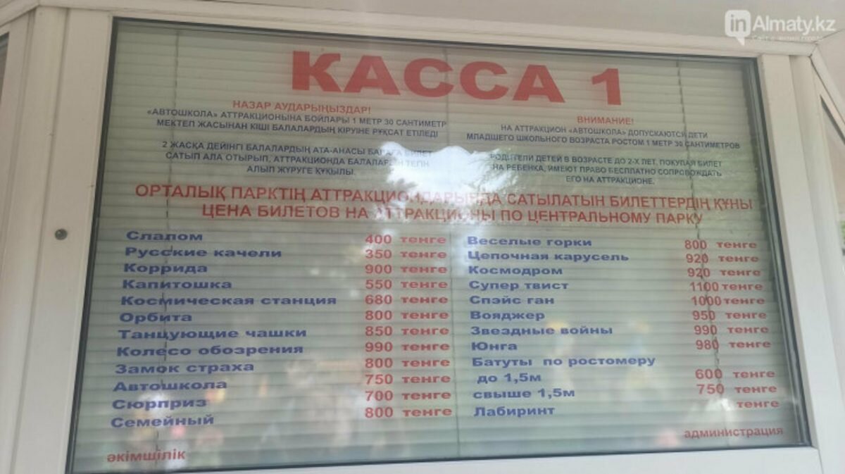    Фото Татьяна Аладьина/inAlmaty Рашид Ахмежанов