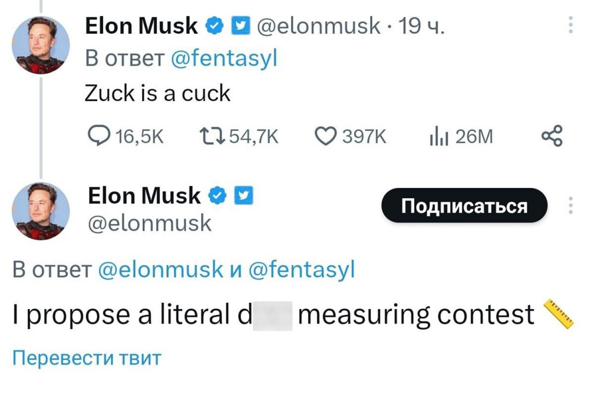    Фото: скриншот Август Макаров