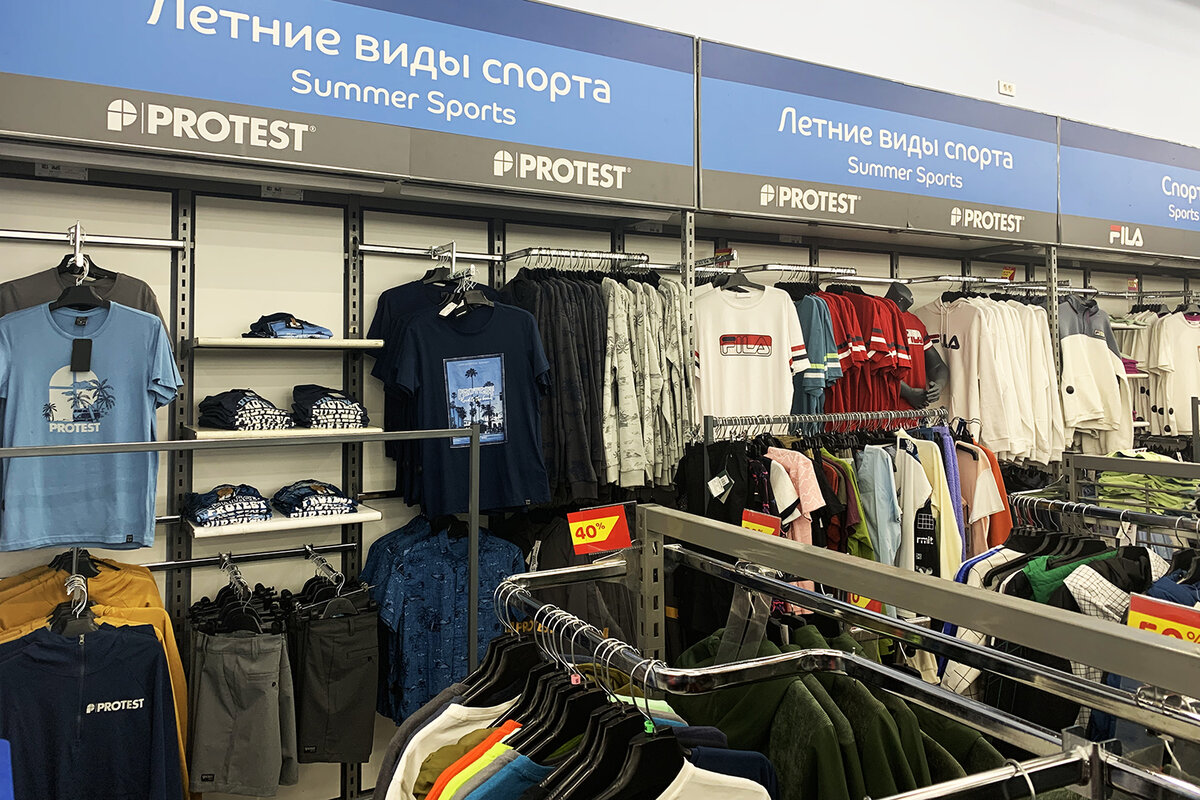 Спортмастер дисконт на нагибина