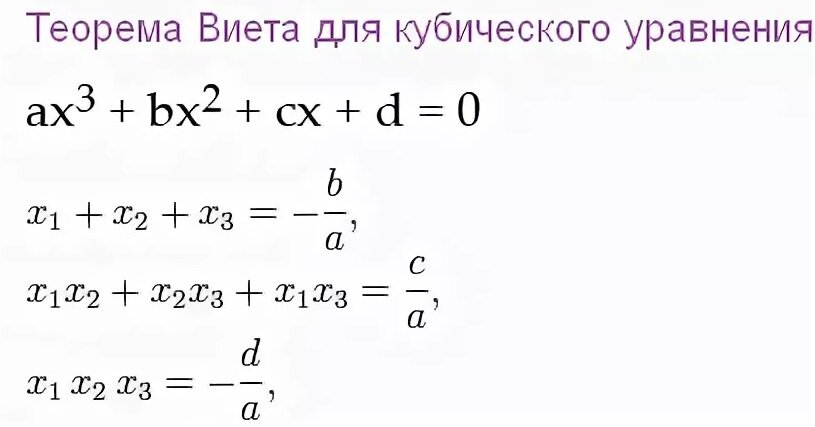 Задачи по комбинаторике. Примеры решений