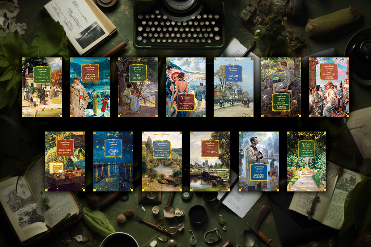 Иллюстрации: Ольга Кириллова