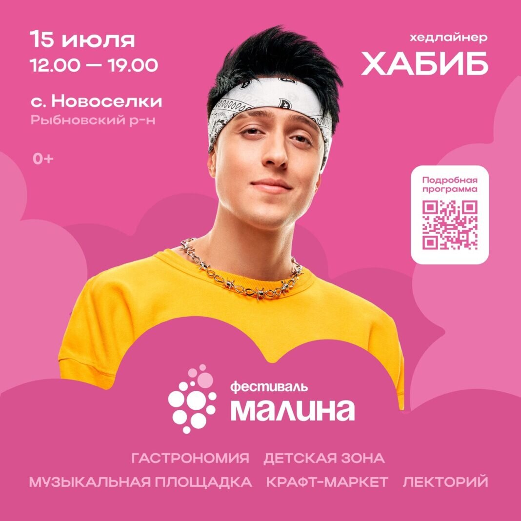    Фото: группа фестиваля ВКонтакте