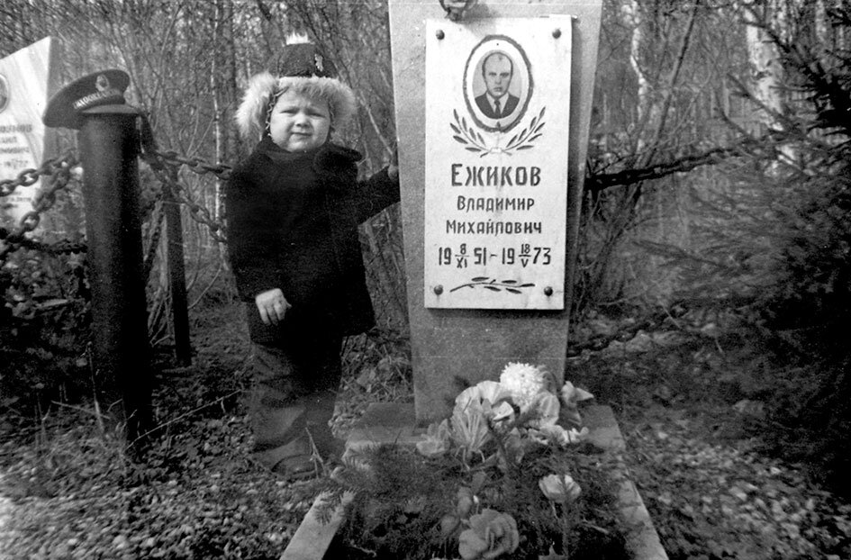 Катастрофа ту-104 под свердловском. 18 мая 1973 года. 18 мая 1973 года. Ту-104 катастрофы. Катастрофа ту-104 в свердловске.