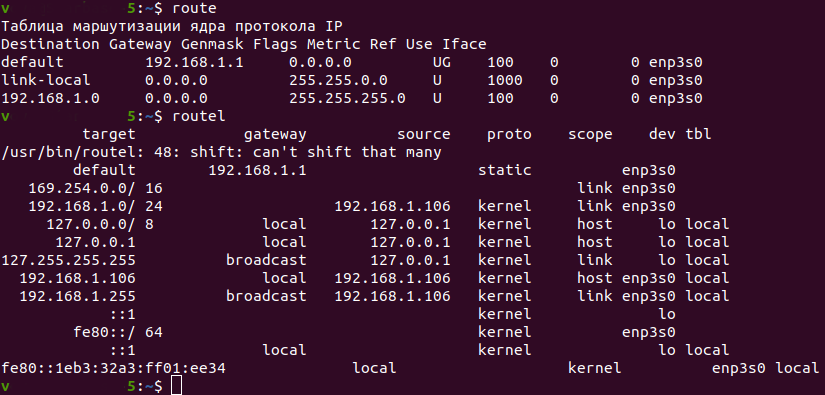 Таблица маршрутизации команда. Add route cmd. Команды маршрутизации. Таблица маршрутизации windows. Route print команда cmd.