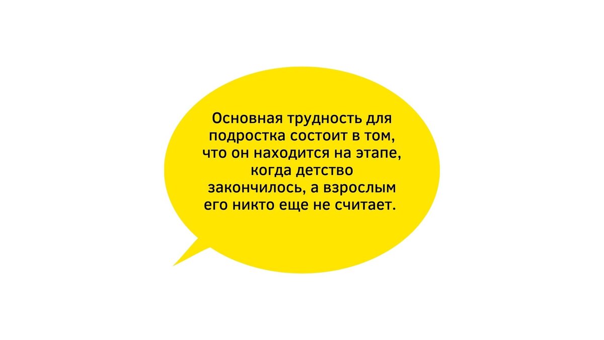  «Ломать» в данном контексте: подавлять, прерывать, не давать пройти закономерные для природы этапы развития.-5