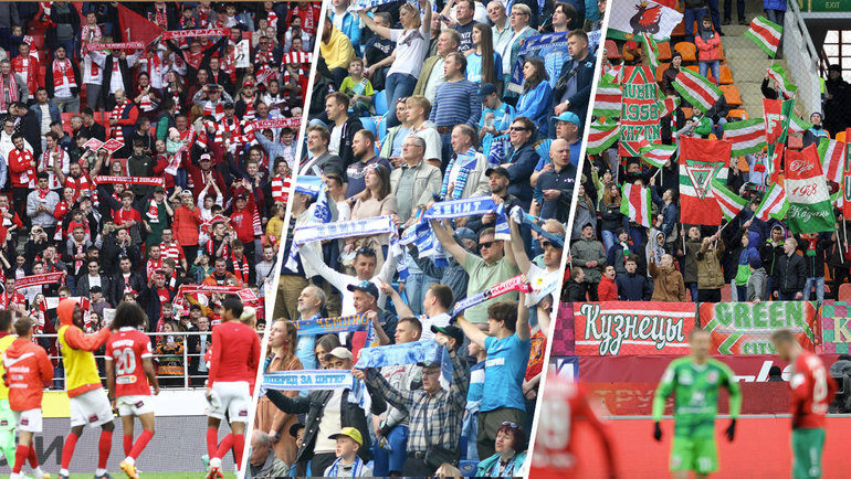    Болельщики «Спартака», «Зенита» и «Рубина».«СЭ» Global Look Press