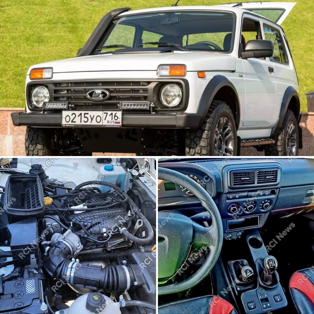 Lada Niva 2024