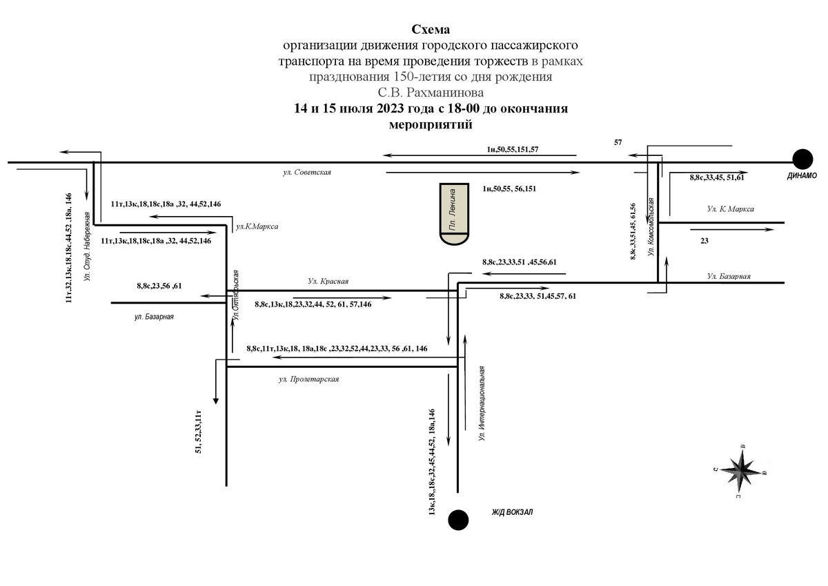 Схема движения общественного транспорта в омске 9 мая