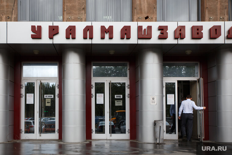    «Уралмашзавод» — это машиностроительное предприятие, входящее в холдинг «УЗТМ-Картэкс»