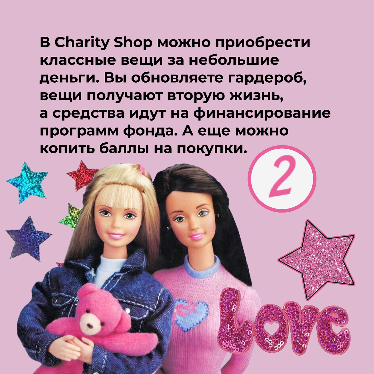 -2-2