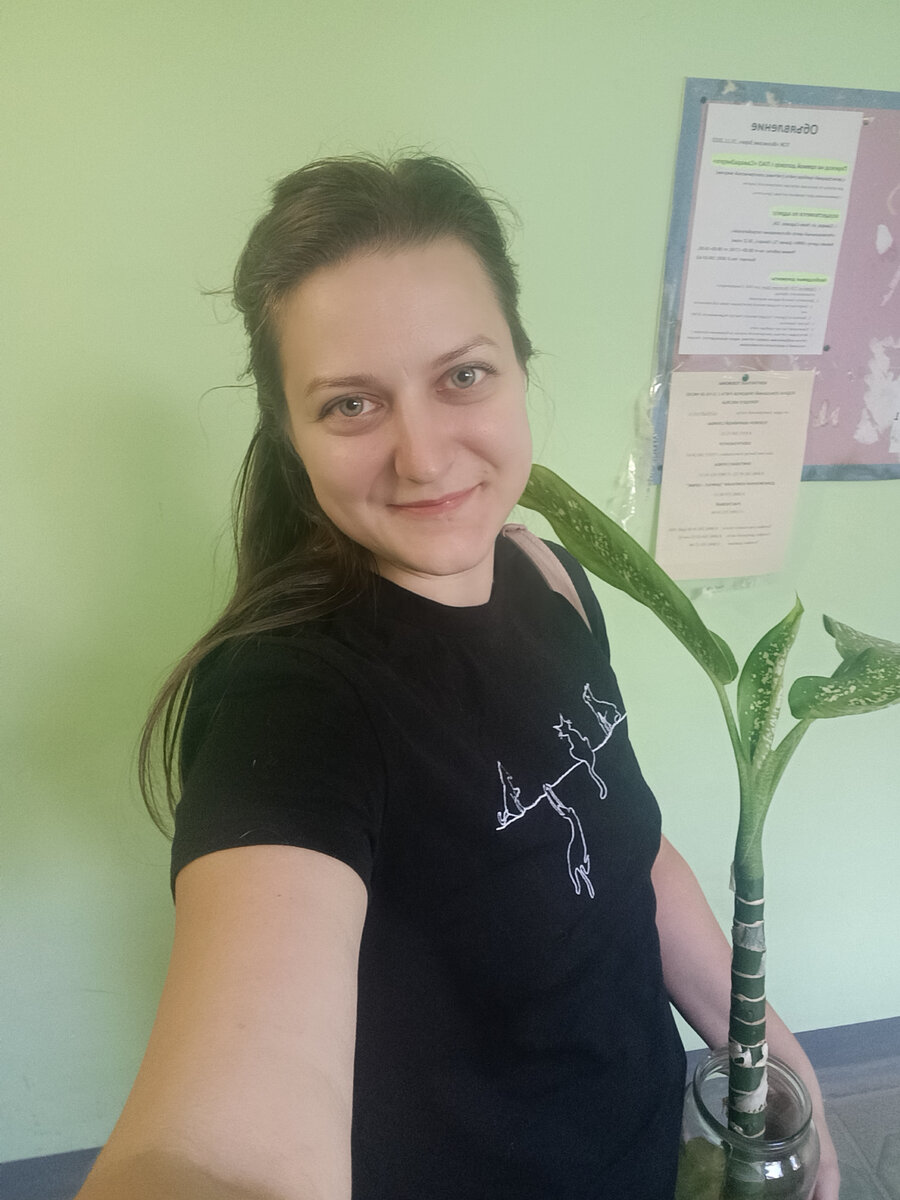 Я и диффенбахия