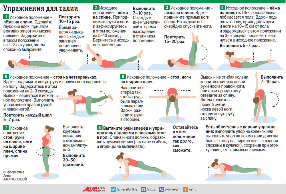    Нажмите для увеличения