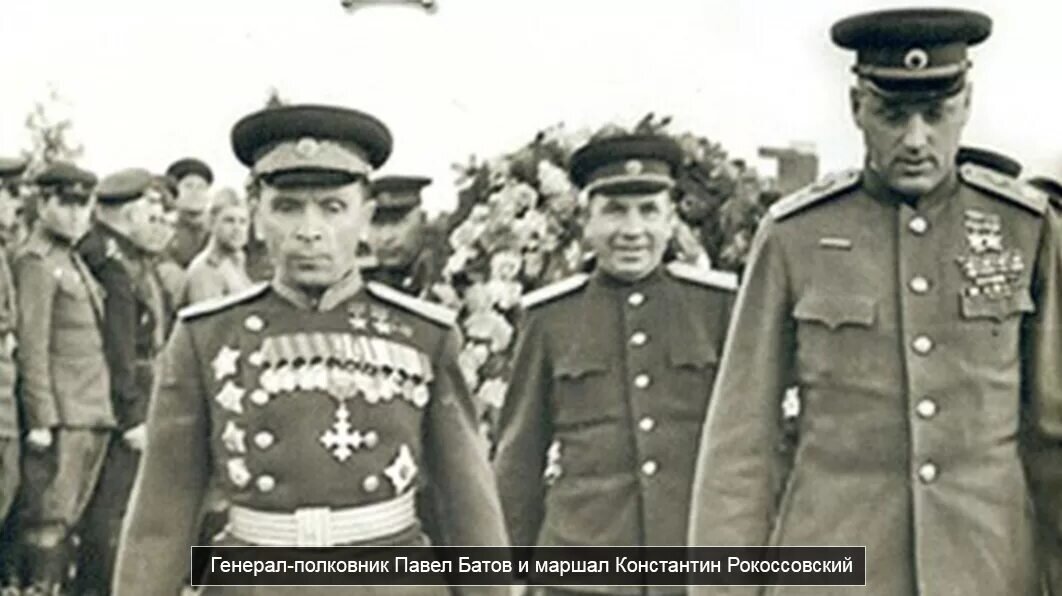 Бат генералов. Павел Иванович Батов. Павел Батов генерал. 1941 Генерал Батов Павел Иванович. Генерал Батов Рыбинск.