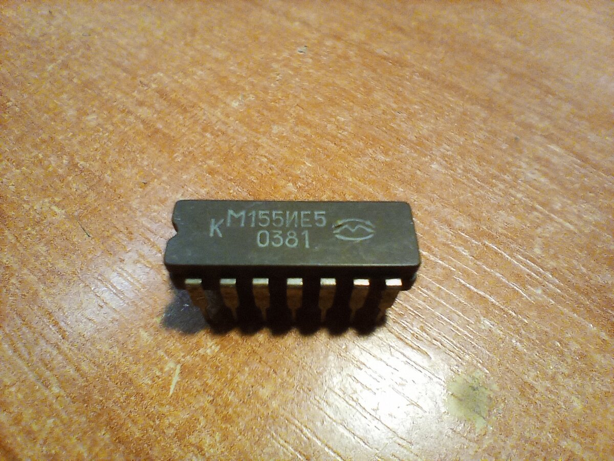 КМ155ИЕ5