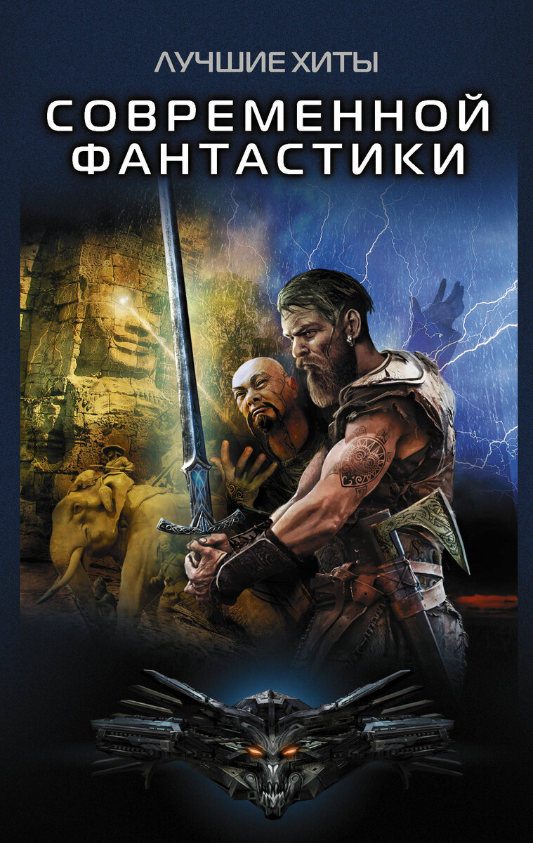 В основном в последнее время попадаются книги с подобными обложками.
