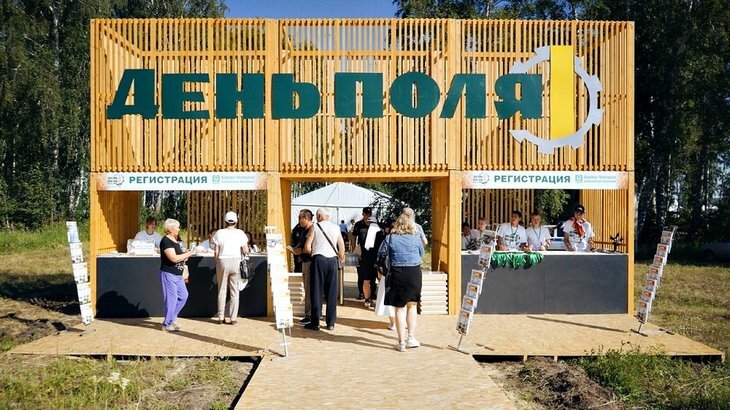    Новинки селекции и премьеры техники представят на выставке «День поля» в Челябинской области