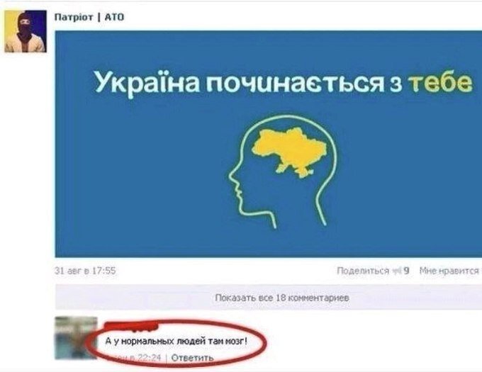    Рональд Рейган VS Теодор Драйзер Или Если у человека есть мозги, он никогда не будет считать себя украинцем