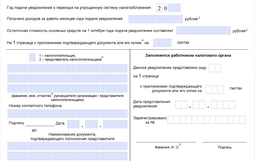 Кнд 1160082 образец