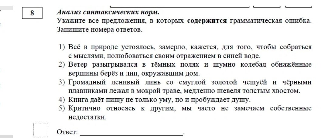 Сжатые изложения 2024 года огэ. Изменения ОГЭ 2024. Изменения в ОГЭ по русскому языку в 2024 году. Изменения в ОГЭ 2024 по обществознанию. Изменения в ОГЭ математика 2024.