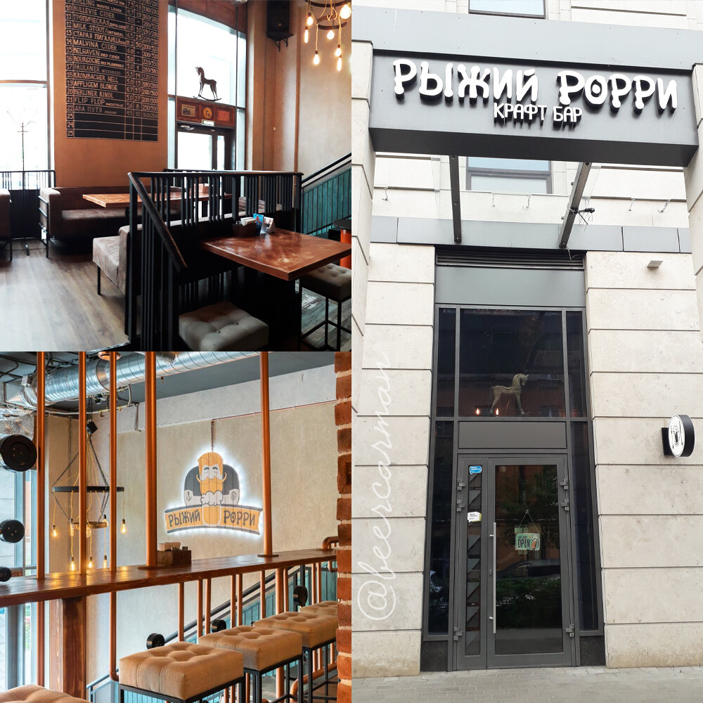 Экскурсия по барам питера. Эври дог бар спб. Бухать в питере. Бар куда сходить. Бар в питере пить.