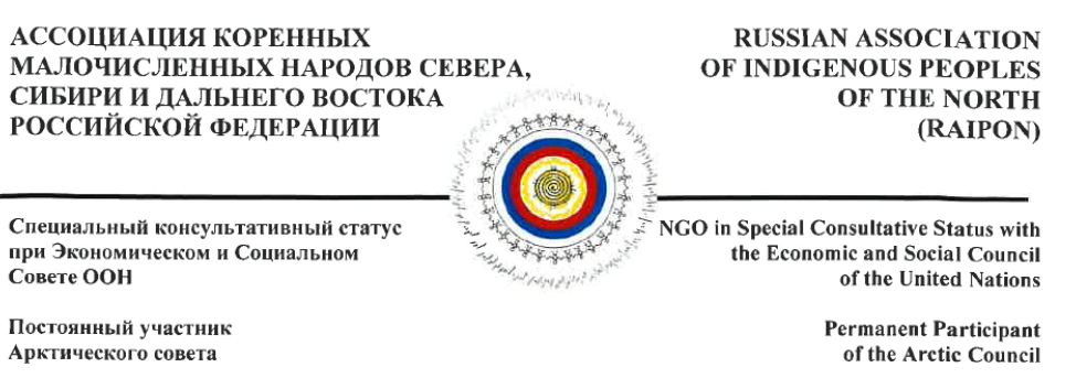 Так случилось, что оказался я вовлеченным в проблематику коренных народов Севера.-4