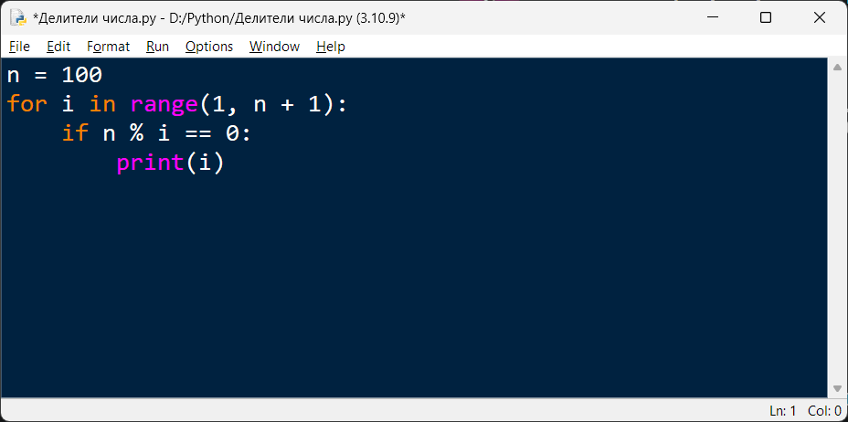 Делители числа 120. Делители числа 56. Наибольший общий делитель чисел. Делитель 36 и кратное 4. Делители натурального числа.
