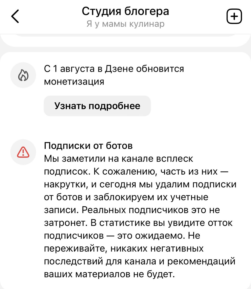 Скриншот автора