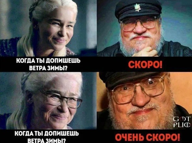 Искусственный интеллект ChatGPT закончил quot;Игру престоловquot; за Джорджа Мартина OVE