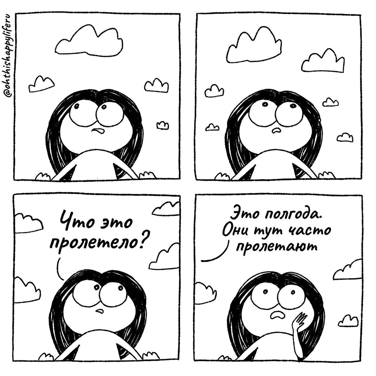 Иллюстрация - Стас Капустин