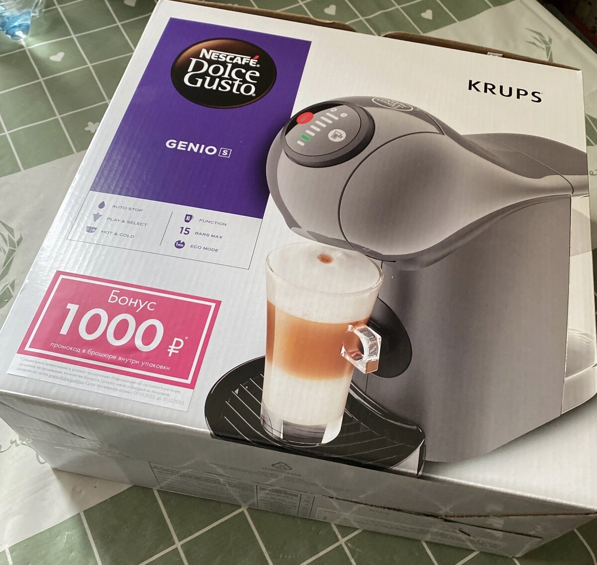 Капсульная машинка Nescafé Dolce Gusto или как потратить много денег на  капсулы! | О Wildberries и многом другом! | Дзен