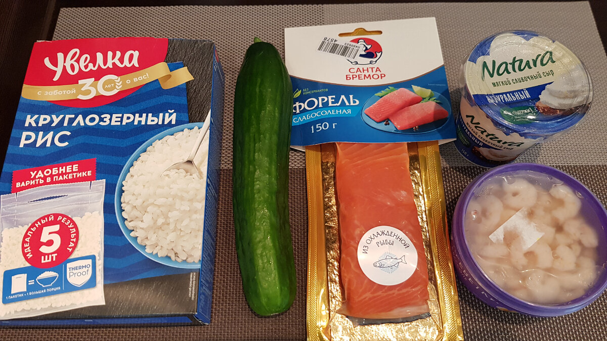 Роллы Филадельфия. Продукты