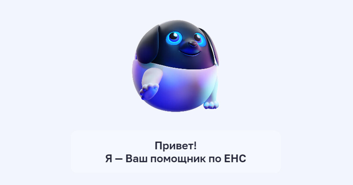 Такой вот робопёс будет вам помогать разобраться с уведомлениями