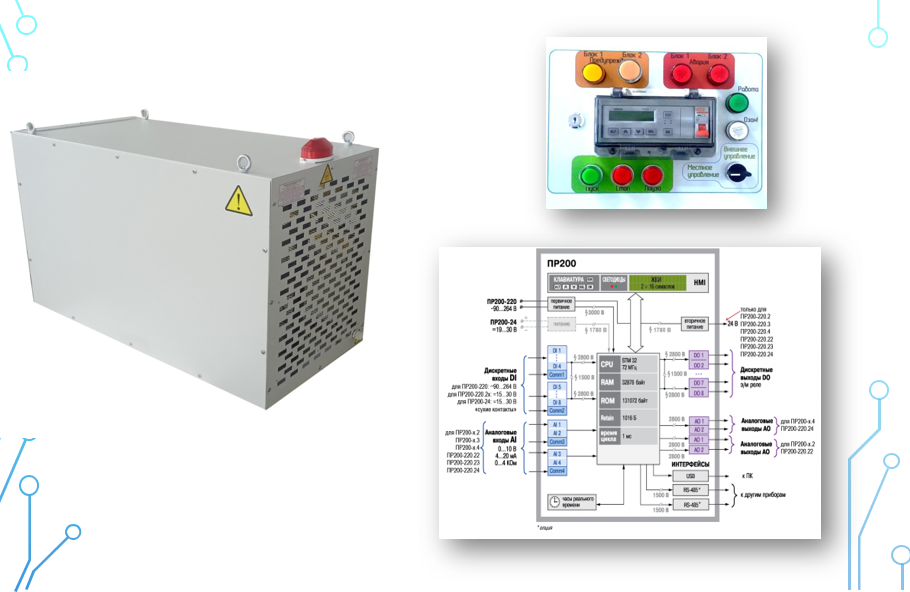 Озонатор НеоТиОН