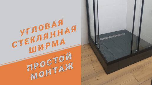 Ширмы-перегородки купить в Москве, ширмы для зонирования комнаты в Fine Décor