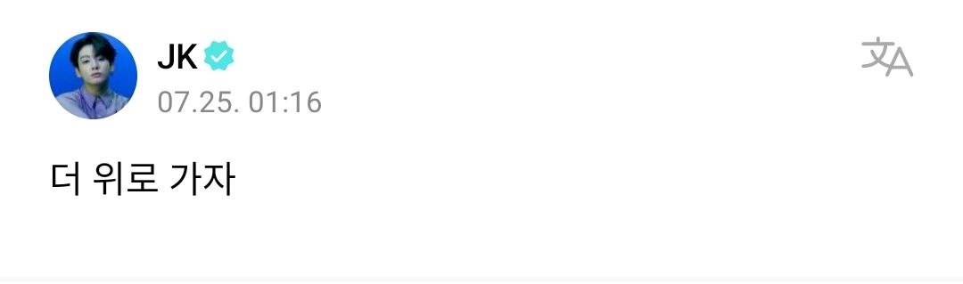 ЧОНГУК НА ВИВЕРС. 