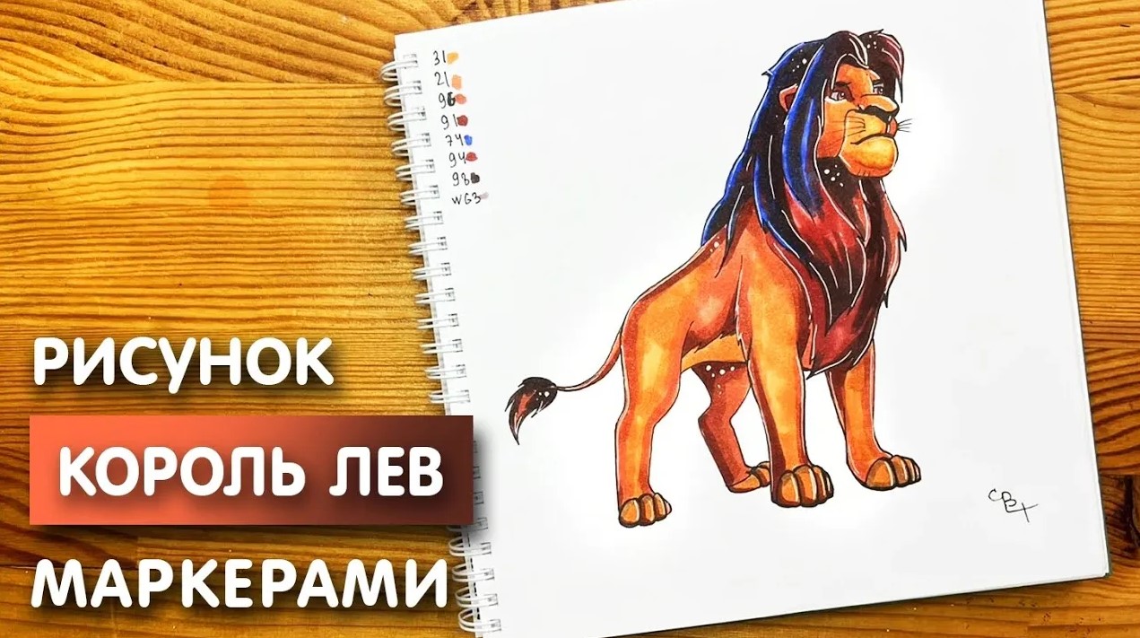 Как нарисовать пантеру карандашом поэтапно