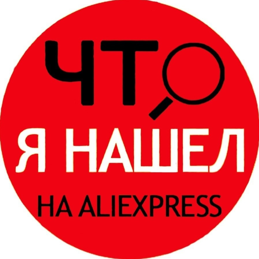 5 крутых товаров на все случаи жизни. Лучшие вещи с АлиЭкспресс