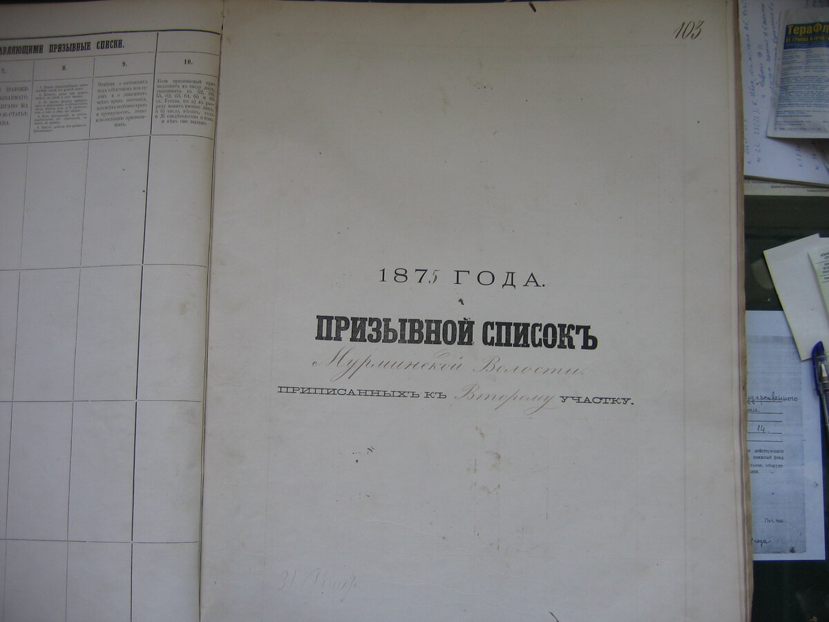 МЕТОДИКА ПОИСКА СЛУЖБЫ РЕКРУТА | Армия России. История и современность |  Дзен