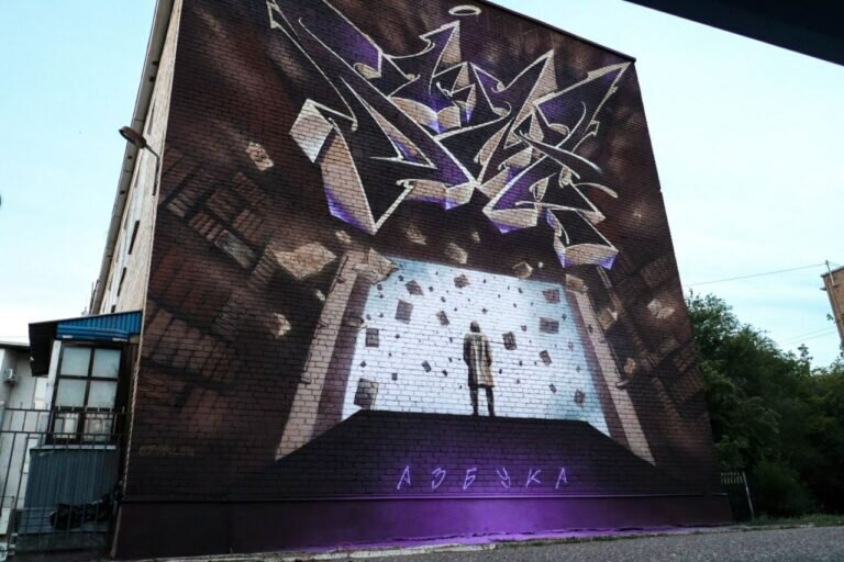    Оренбуржцы могут проголосовать за «Азбуку» граффити-художника Дмитрия Сумбаева Кристина Просвиркина