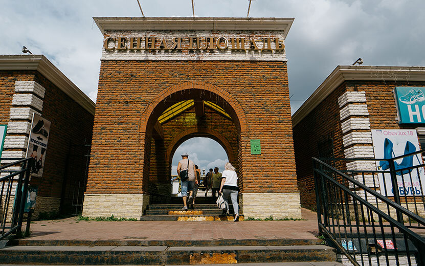 Семей исторический центр. Борзинский Центральный рынок ворота фото.