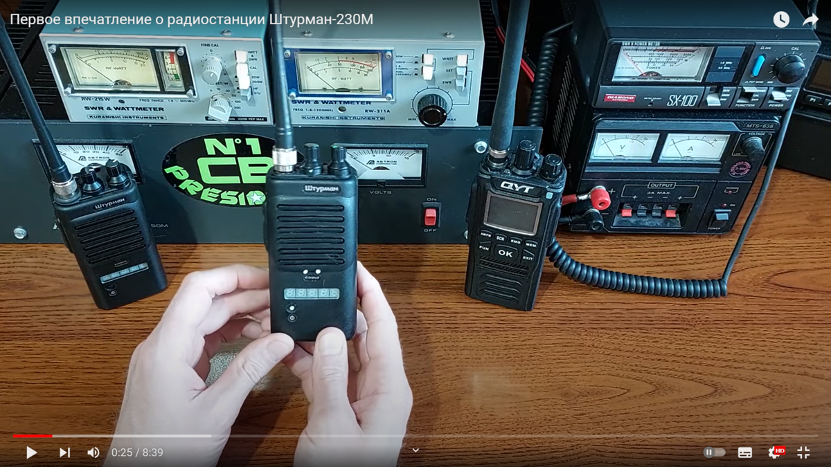 На одном из приборов у этого "генерала" была потрёпанная наклейка, любимая продавцами раций президент ("№1 CB PRESIDENT") - я как только увидел эту наклейку, сразу же понял - ждём как вершину этих хейтерских роликов финальный ролик с рекламой рации President Randy III - и не ошибся: