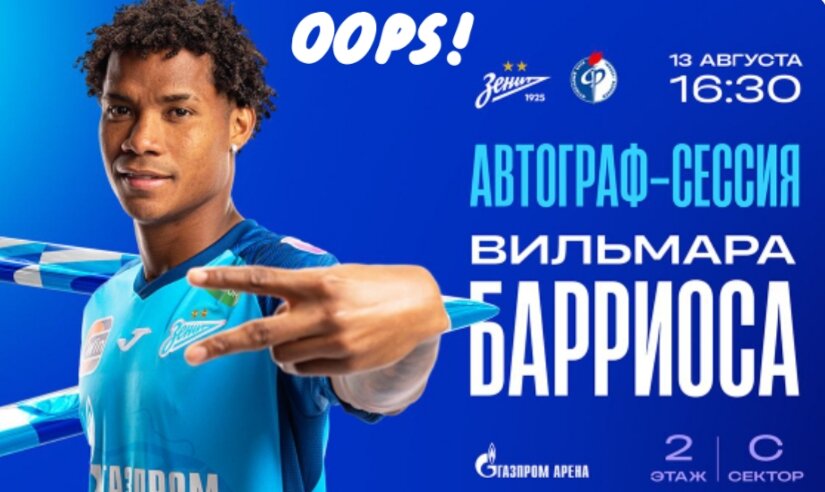 Вот и "прощание" по сути перед матчем с "Факелом" 😥
