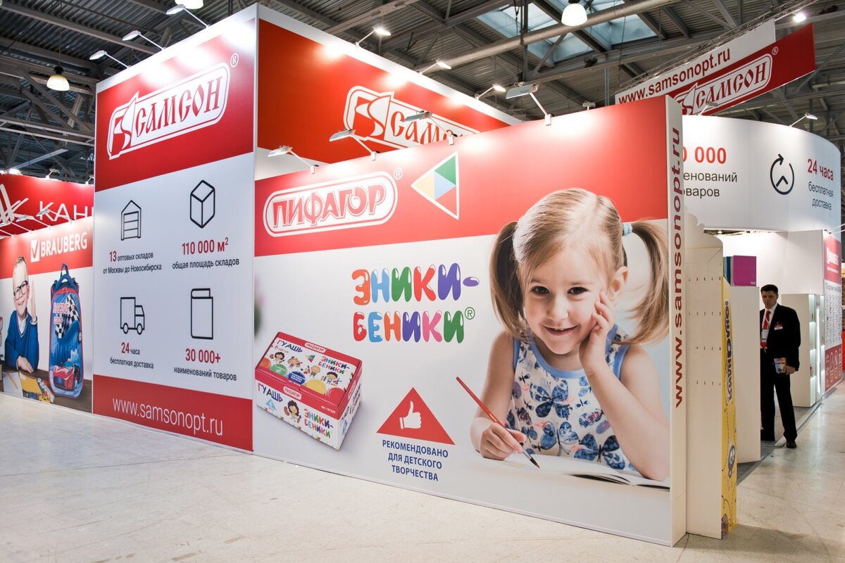 Канцтовары в СПБ на vunderkind-spb.ru