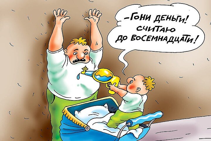 Изображение с сайта novoscrb.ru