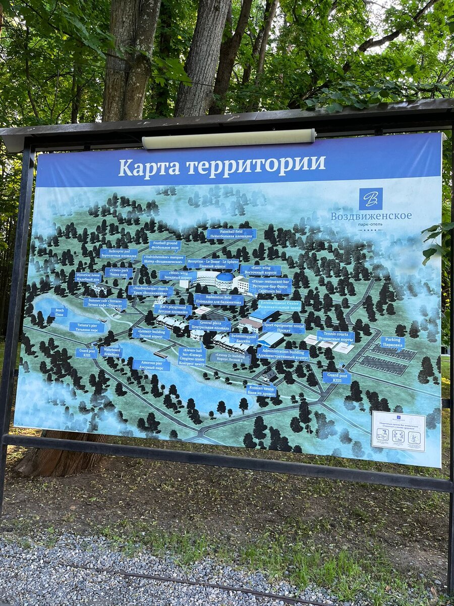 Карта этой огромной крутой территории