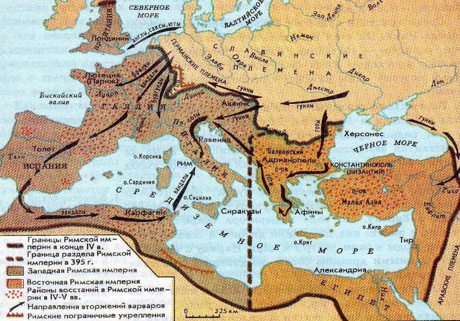 395 год разделение римской империи на западную и восточную схема