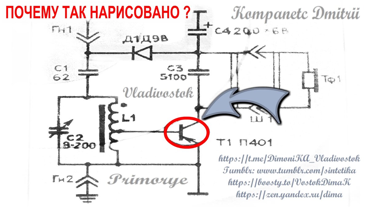 Простая схема детекторного приемника.