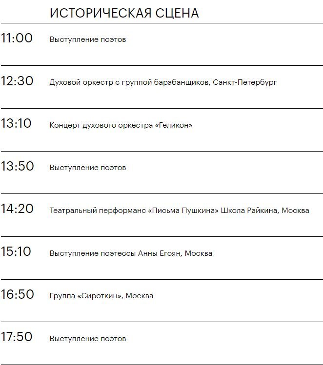    Фото: АиФ-Псков/ Театрально-концертная дирекция Псковской области